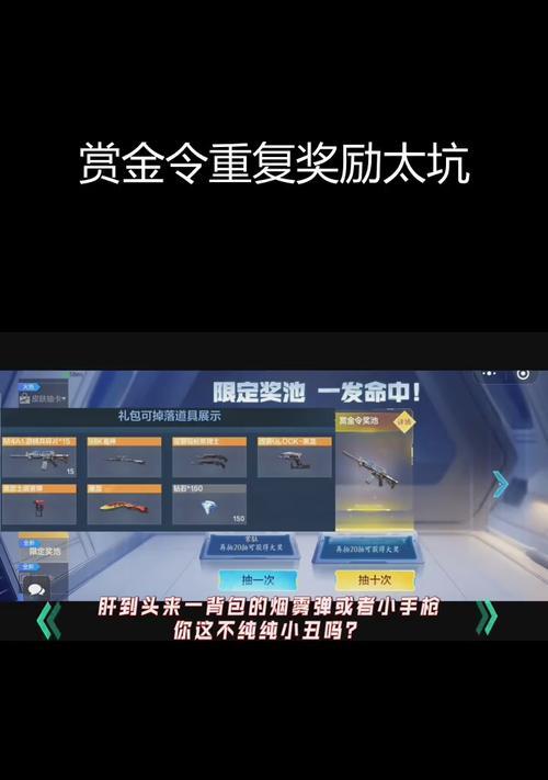 CF悬赏令打赏上限是多少？如何合理安排打赏？