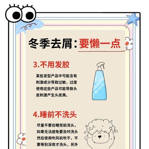 毛毛刷覆霜的技巧是什么？如何提高效率？