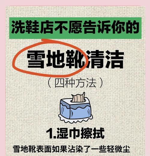 毛毛刷覆霜的技巧是什么？如何提高效率？