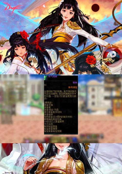 地下城为何不自动捡东西？如何解决自动捡取问题？