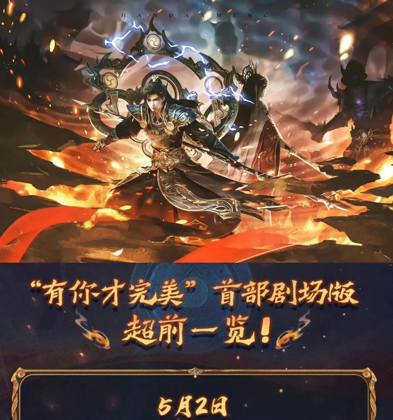 完美世界采用的字体是什么？如何更换字体？