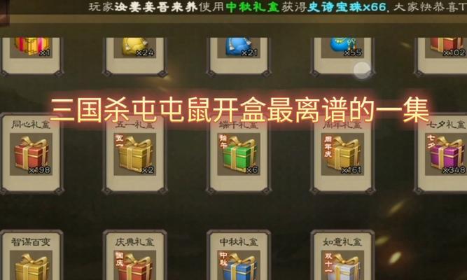 三国杀盒子号生产原理是什么？如何安全获取？
