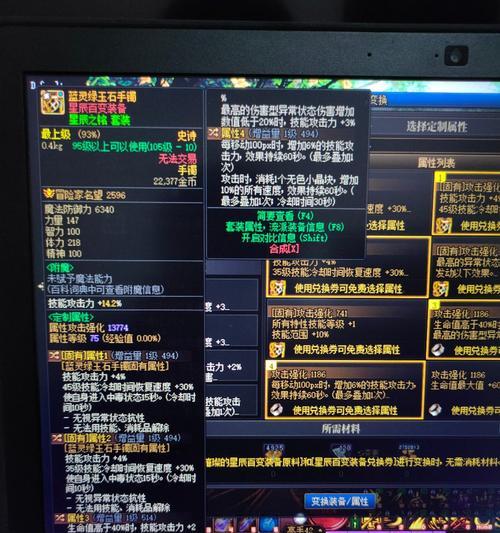 DNF镀金手镯如何获得？获取途径有哪些？