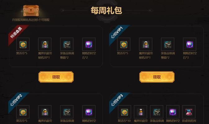 DNF中如何快速积累20点疲劳值？