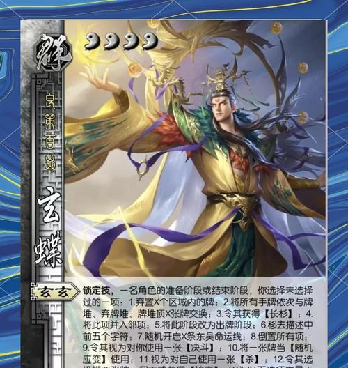 三国杀降低战力的方法是什么？如何有效控制战力？