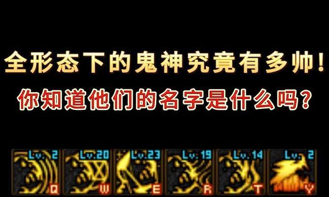 地下城黑色特效技能有何特点？