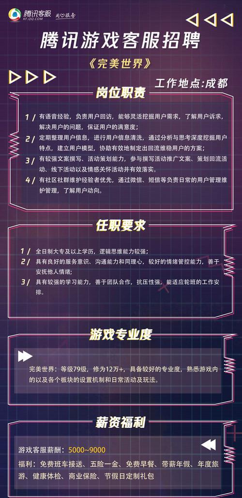 完美世界新游戏评论区入口在哪里？如何进入评论区？