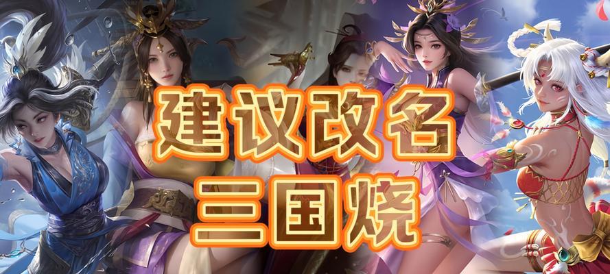 三国杀回归狂欢活动选哪个英雄最划算？