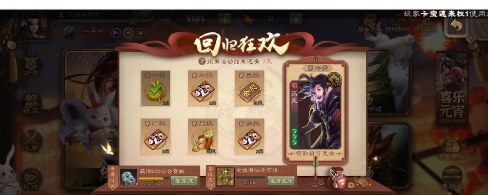 三国杀回归狂欢活动选哪个英雄最划算？