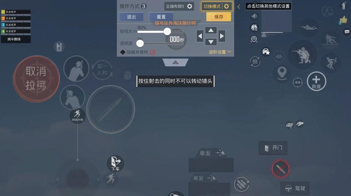 剑魂嘉伟手搓按键怎么设置？手搓流的操作技巧是什么？