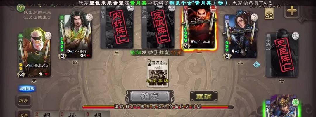 三国杀判断反贼的依据是什么？