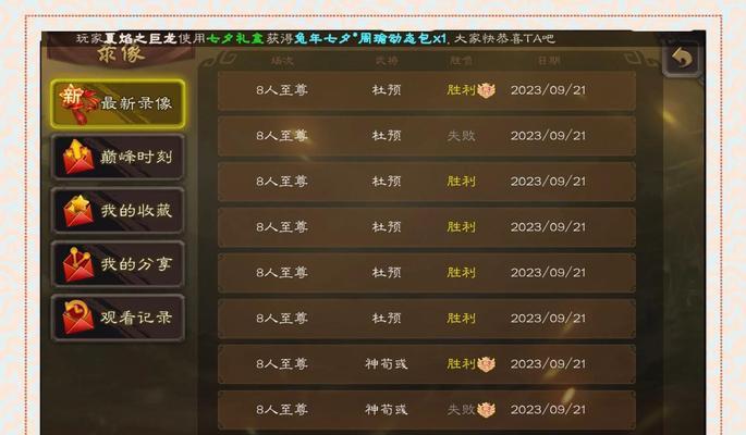 三国杀判断反贼的依据是什么？