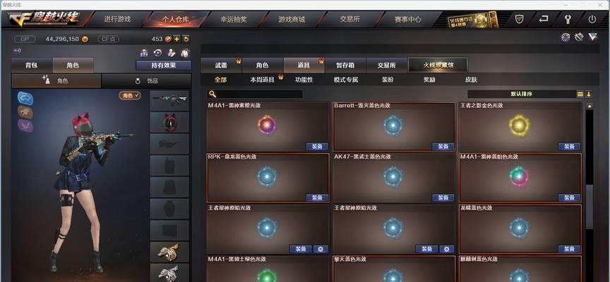CF王者武器的获取途径有哪些？