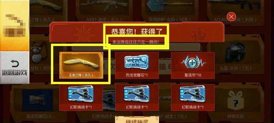 CF王者武器的获取途径有哪些？