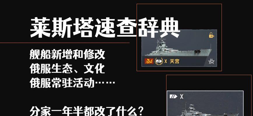 战舰世界斯兰驱逐舰获取方法是什么？