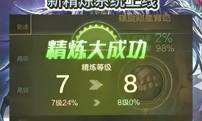 地下城手游强化系统后续更新内容是什么？