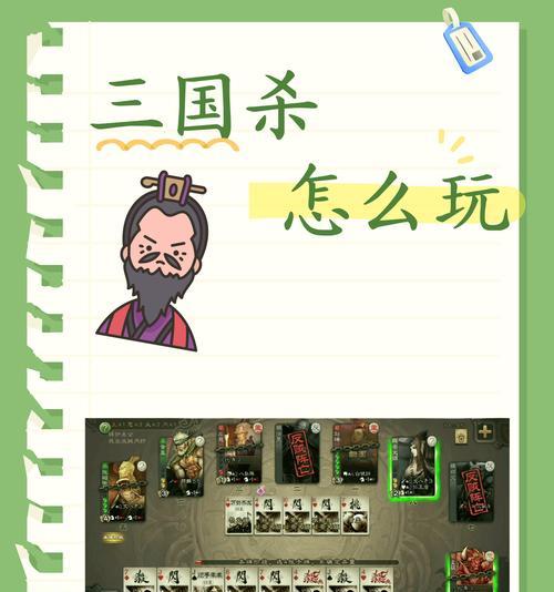 三国杀组队玩法及好友邀请方法是什么？