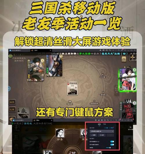 三国杀组队玩法及好友邀请方法是什么？