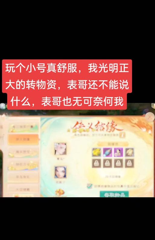 DNF如何将史诗装备转给小号？有哪些方法？