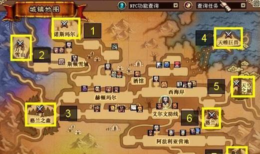 地下城太空大陆入口在哪里？