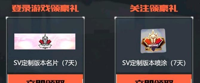 cf企鹅票如何免费获得？