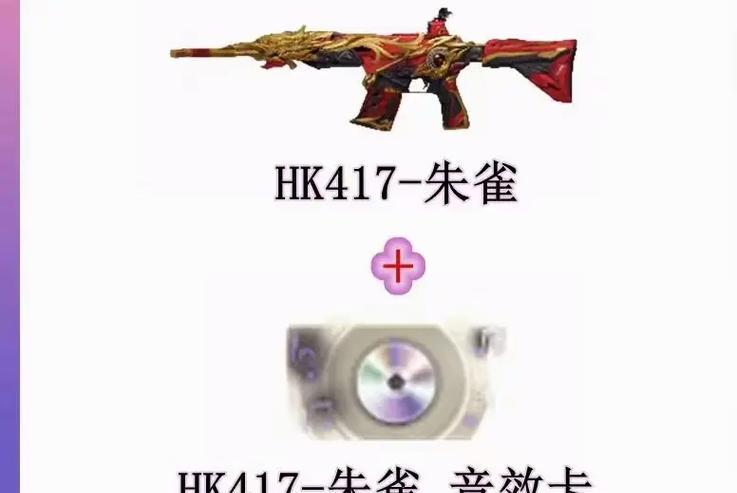 cf企鹅票如何免费获得？