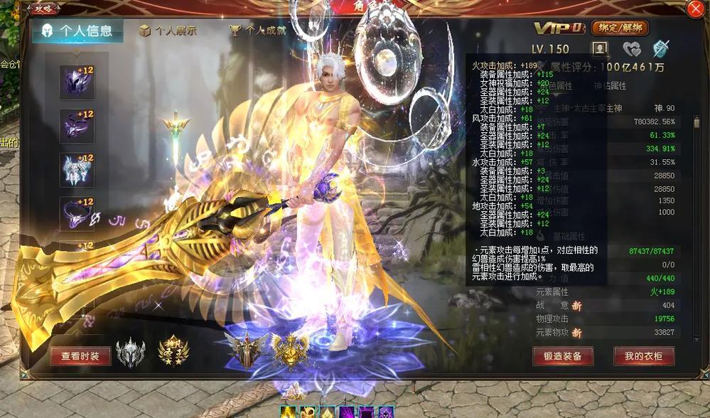 魔域评分查看方法是什么？评分高低对游戏有什么影响？