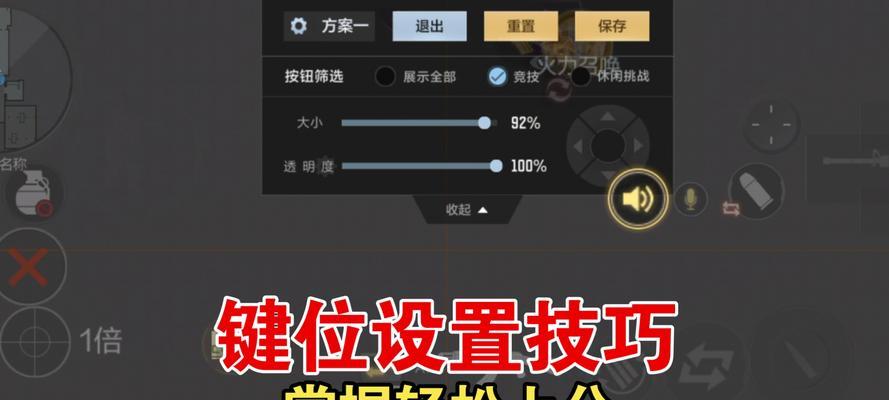 手游cf观战功能在哪里？如何开启？