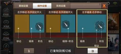 手游cf观战功能在哪里？如何开启？