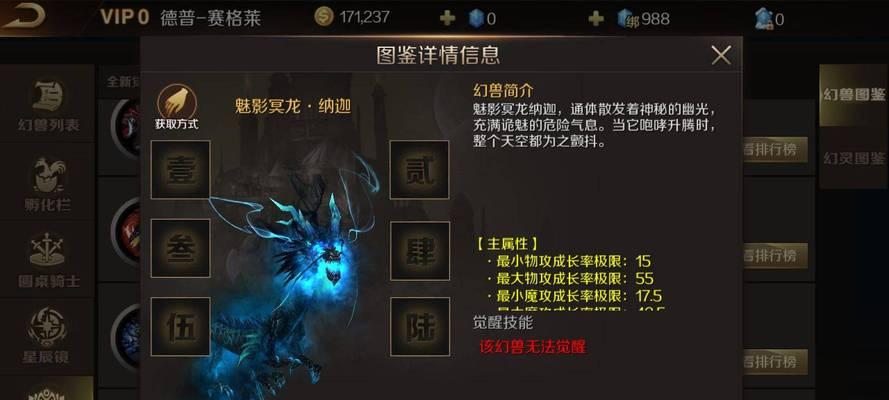 魔域限量宠物获取方法有哪些？