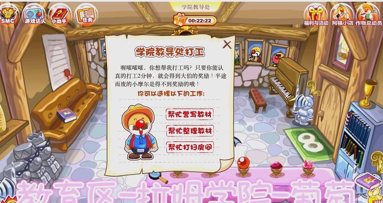 摩尔庄园怎么赚摩尔豆？有效方法是什么？