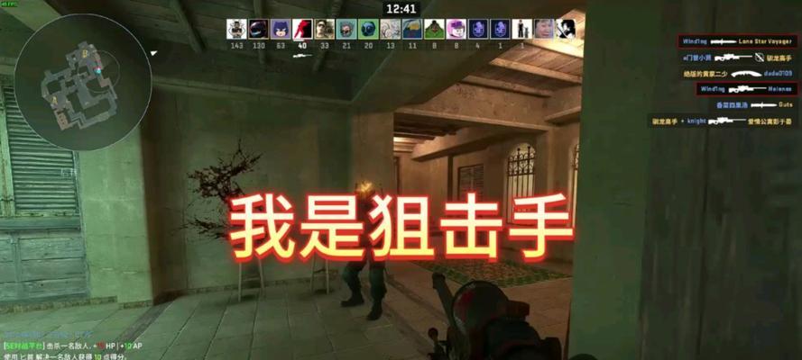 守望先锋中如何进行精准的爆头射击？