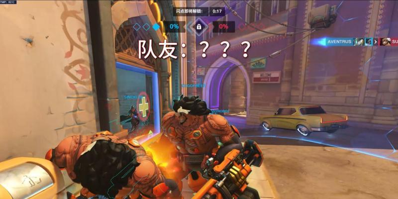 守望先锋中如何进行精准的爆头射击？