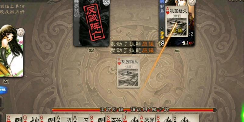 三国杀如何快速进入摸牌阶段？