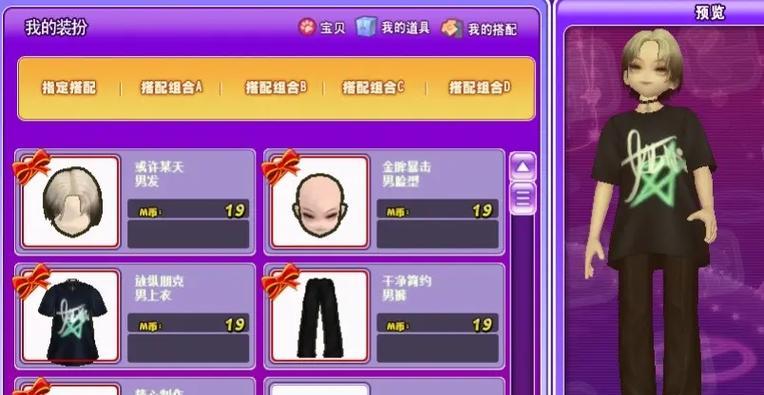 劲舞团官方情侣名字有哪些创意取法？取名时应遵循哪些规则？