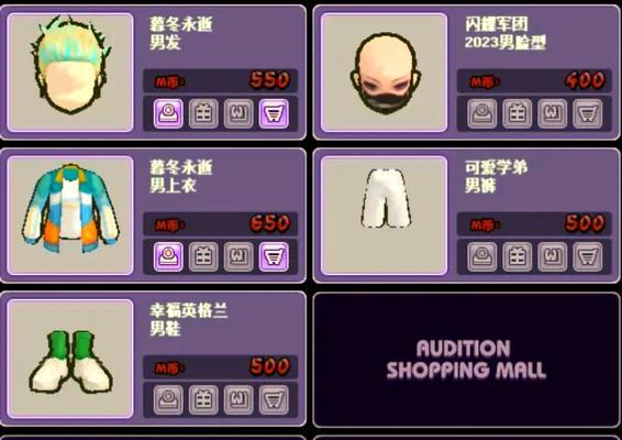 劲舞团官方情侣名字有哪些创意取法？取名时应遵循哪些规则？