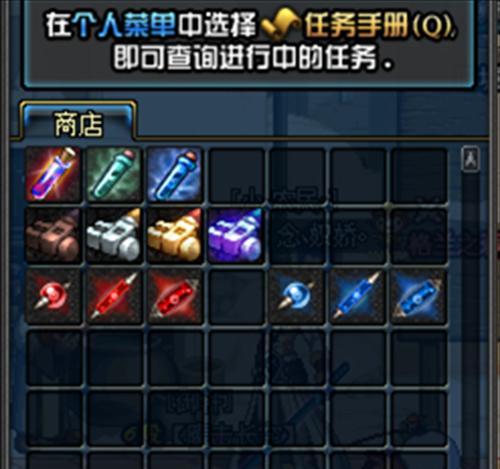 联盟杰克地下城的进入方法是什么？
