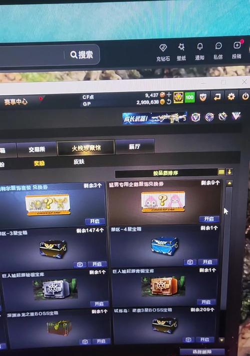 CF鸟头免费获得方法是什么？有哪些途径？