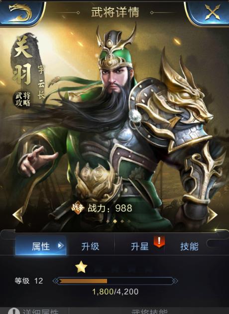 魔域关羽的伤害输出如何？关羽的战斗表现怎么样？