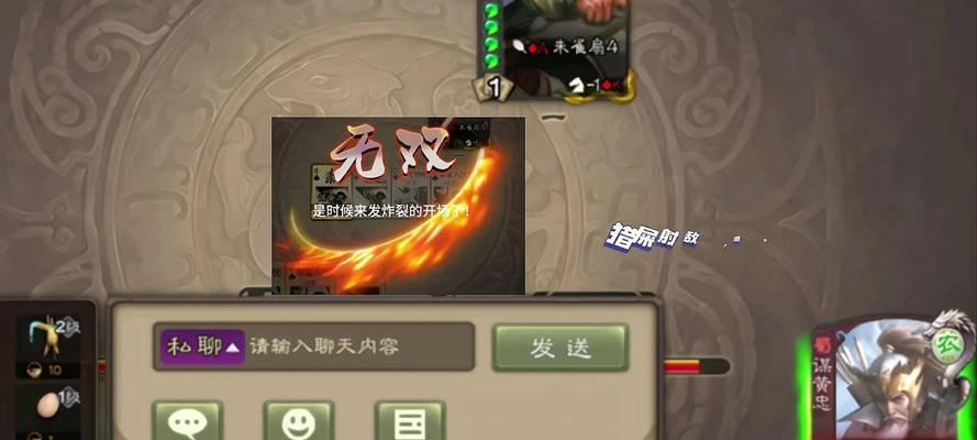 三国杀烈弓使用方法是什么？