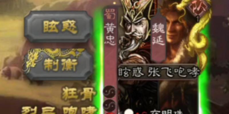 三国杀烈弓使用方法是什么？
