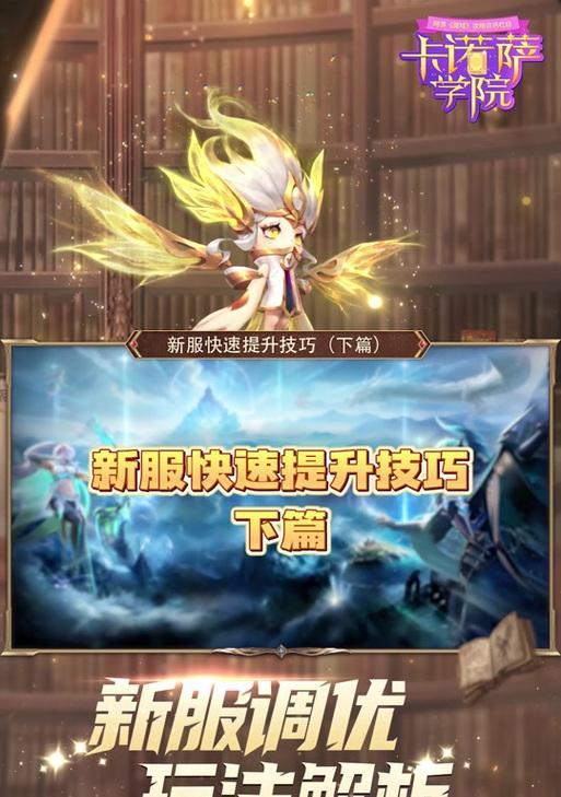 魔域新区如何快速刷取亚特贵族？