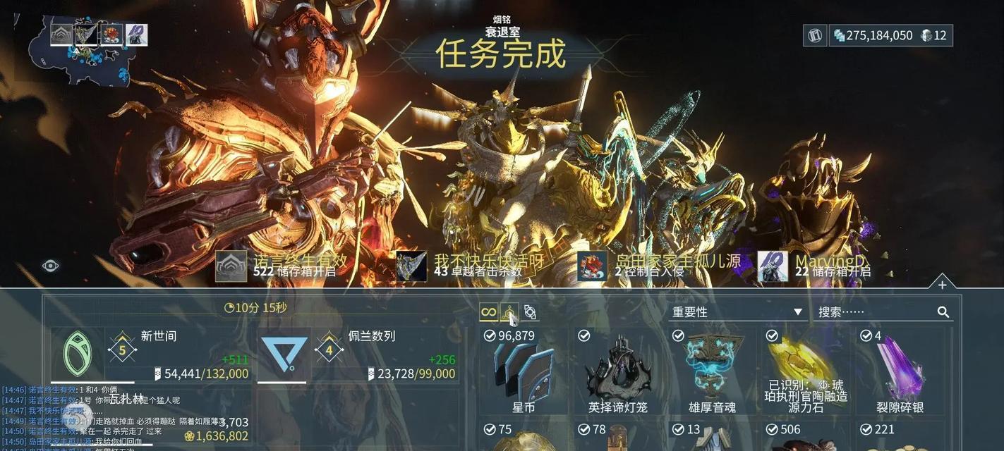 星际战甲绿石头如何发挥作用？