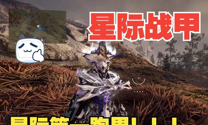 星际战甲绿石头如何发挥作用？