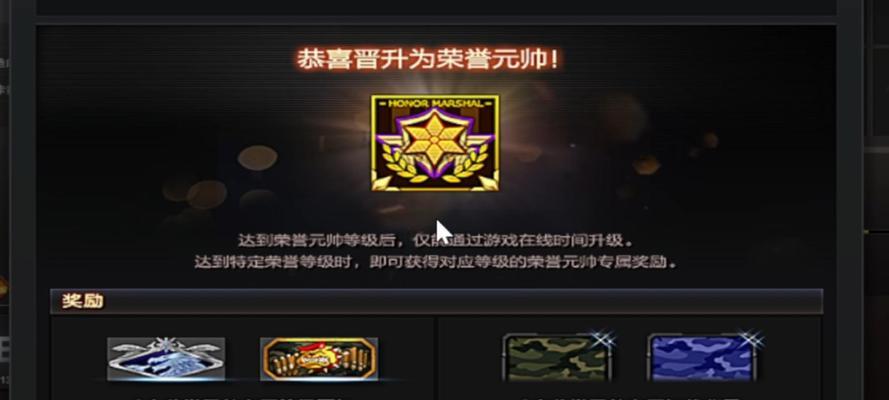 cf赠送功能需要多少级才能使用？赠送功能的使用条件是什么？