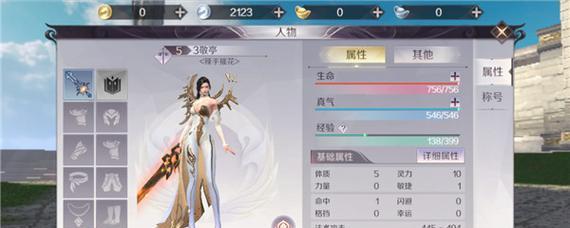 完美世界游戏入门指南是什么？有哪些新手必知的操作？
