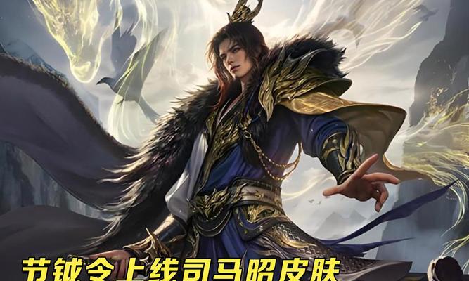 三国杀司马昭操演条件有哪些？