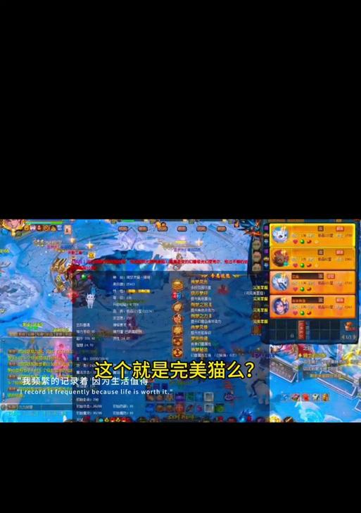 魔域中打猫遇到宝石选择策略是什么？如何做出最佳选择？