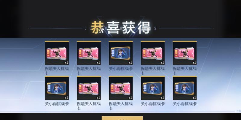 cf如何查看爆卡数量？爆卡有什么影响？