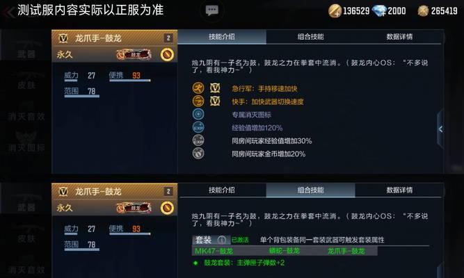 cf如何查看爆卡数量？爆卡有什么影响？